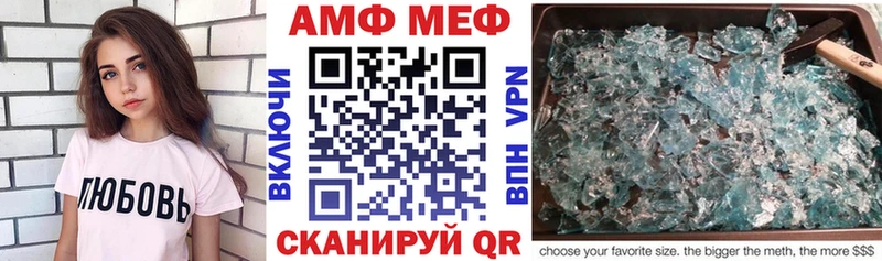 Amphetamine Розовый  Дмитровск 