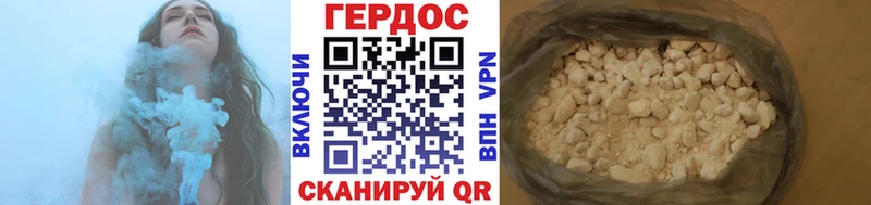 ГЕРОИН белый  hydra ССЫЛКА  Дмитровск 