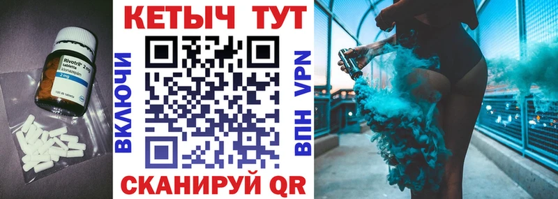 КЕТАМИН VHQ  Дмитровск 