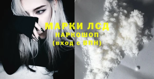 MDMA Premium VHQ Алексин