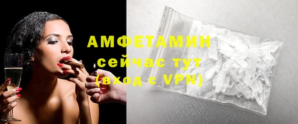 MDMA Абаза