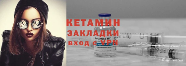 меф VHQ Абинск