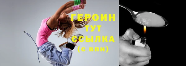 кокаин перу Абдулино
