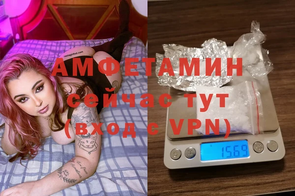 MDMA Абаза