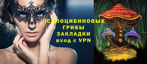 метамфетамин Ростов