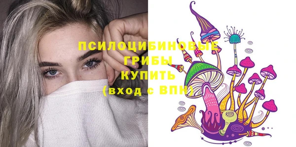 MDMA Абаза