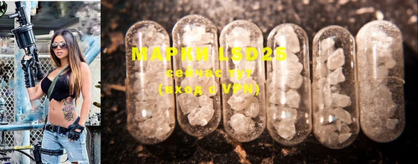 MDMA Абаза