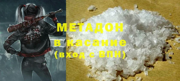 кокаин перу Абдулино