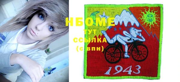 кокаин перу Абдулино