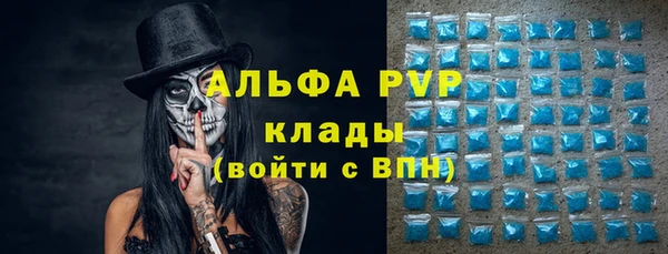 MDMA Premium VHQ Алексин