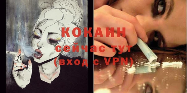 MDMA Premium VHQ Алексин