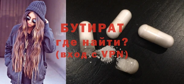 MDMA Абаза