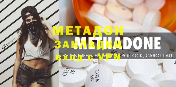 кокаин перу Абдулино
