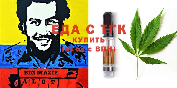 меф VHQ Абинск