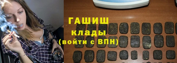 меф VHQ Абинск