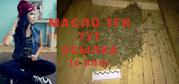 меф VHQ Абинск