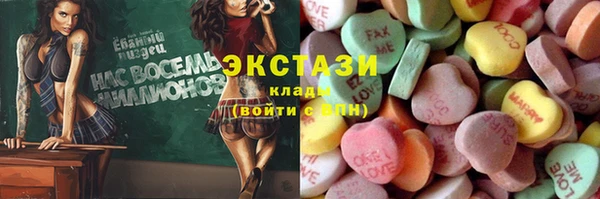 кокаин перу Абдулино