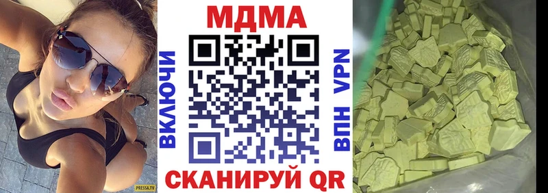 МДМА молли купить наркотик Дмитровск