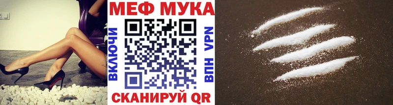 kraken маркетплейс  где купить наркоту  Дмитровск  Мефедрон мяу мяу 