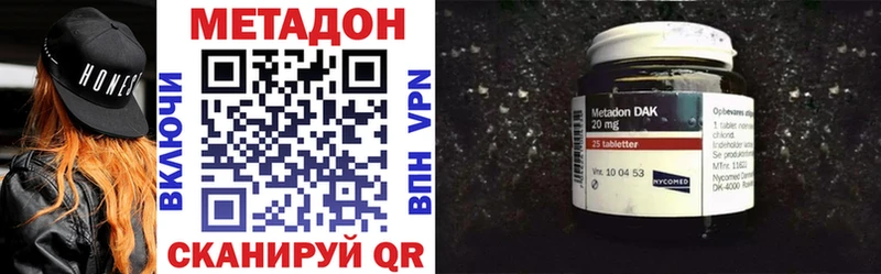 МЕТАДОН кристалл kraken зеркало Дмитровск