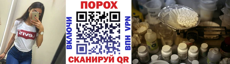 продажа наркотиков  Дмитровск  Метамфетамин Methamphetamine 