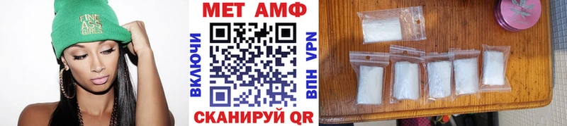 Первитин винт Дмитровск