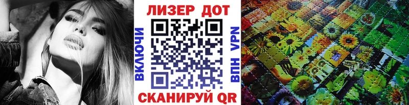 Марки N-bome 1,5мг  Дмитровск 