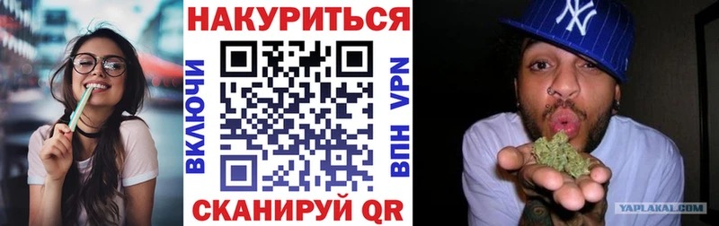 Марихуана Amnesia Дмитровск